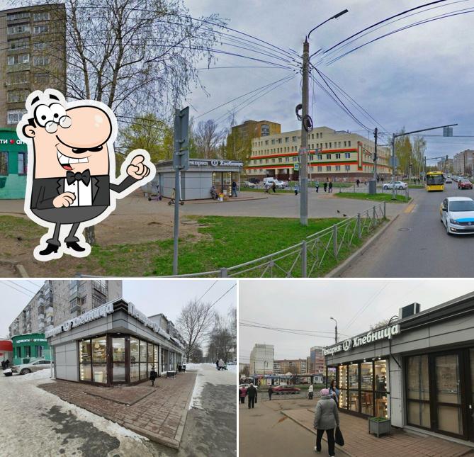Хлебница
