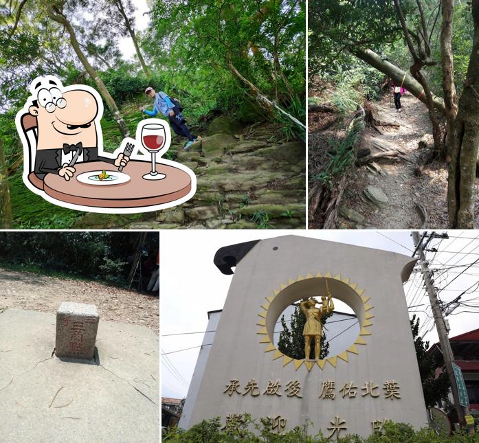 北葉村