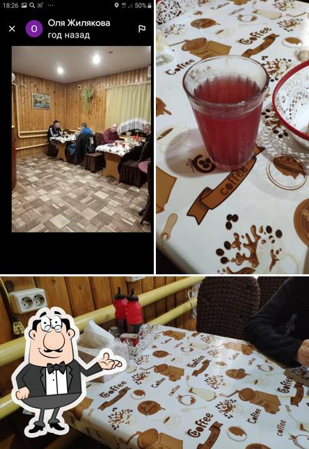 У Галины