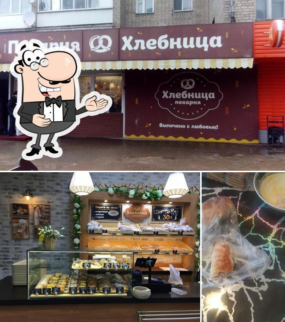 Хлебница