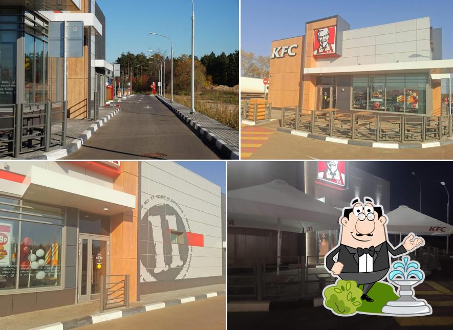 Внешнее оформление "Rostic's"