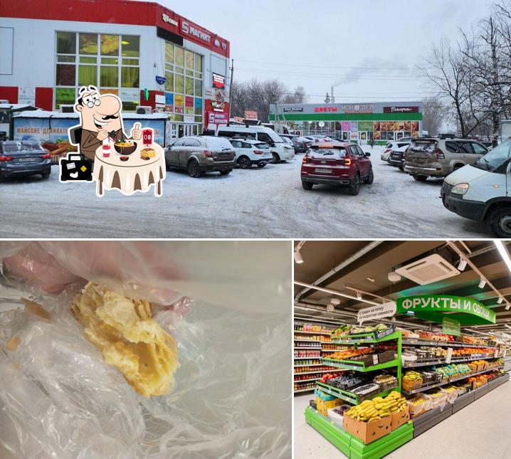Магнит