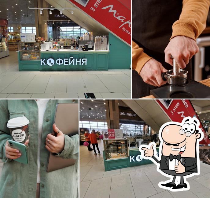 Coffee Makers