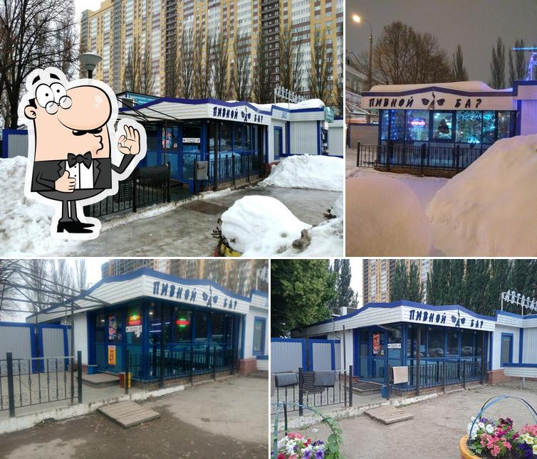 Пивной бар