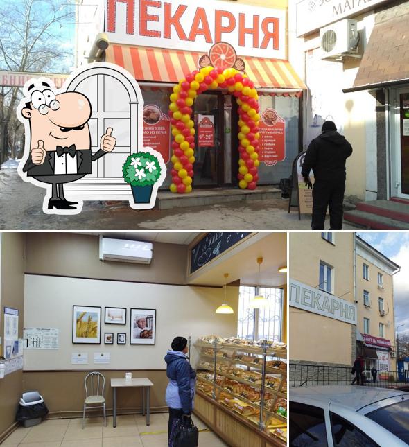 Румяный каравай