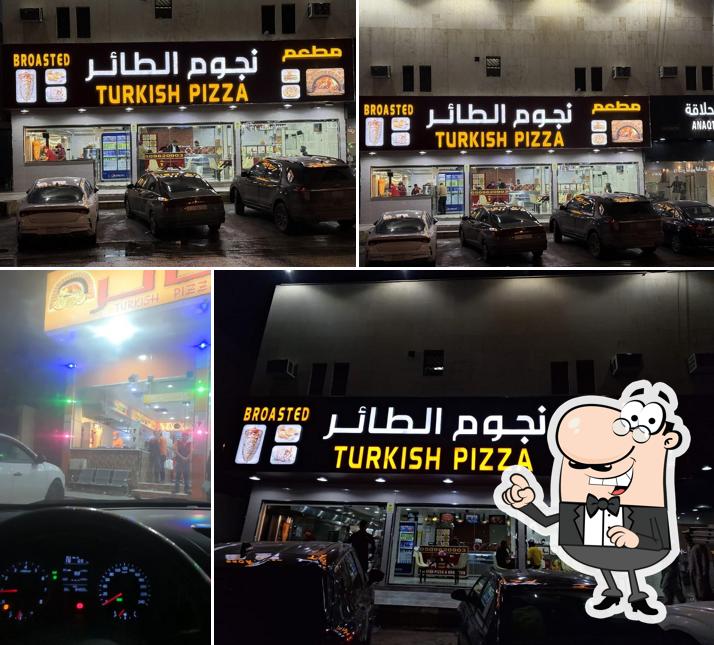 نجوم الطائر
