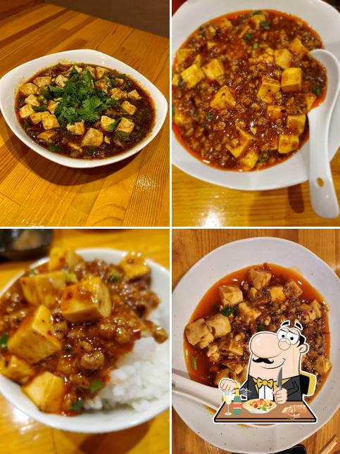 王さんの餃子 伊勢宮店