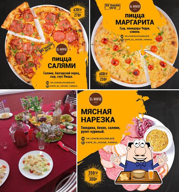 Эль Хаус