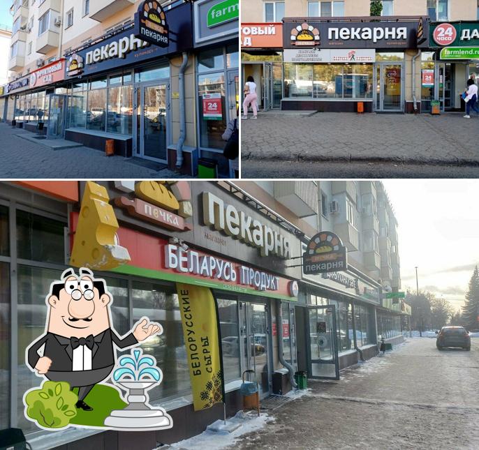 Печка