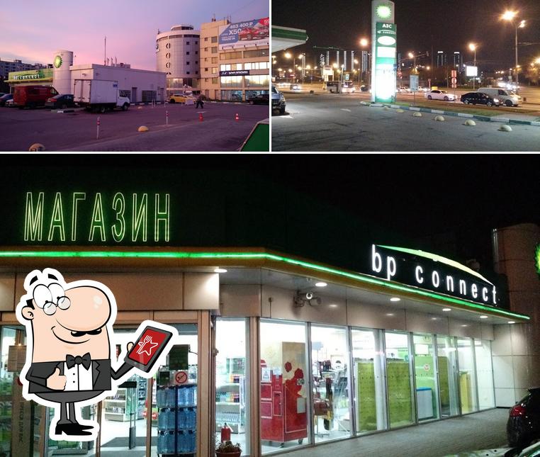 BP&Wild Bean Café