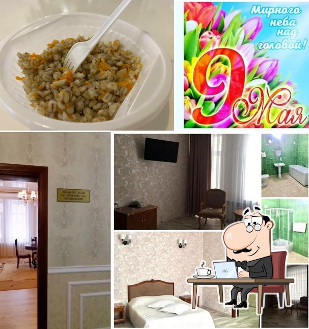 Кафе Гермес