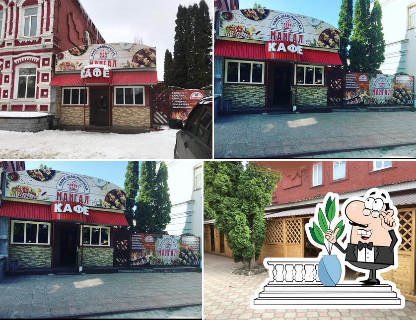 Шашлычная Мангал