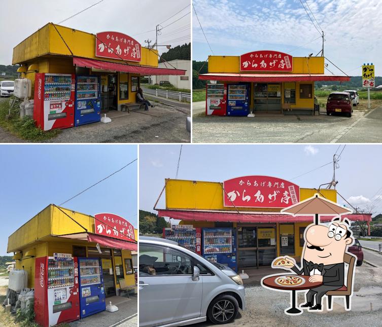 Karaagetei
