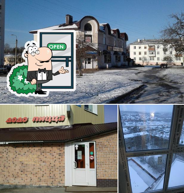 Посмотрите, как "Додо Пицца" выглядит снаружи