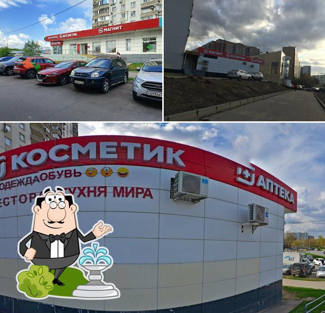 Магнит