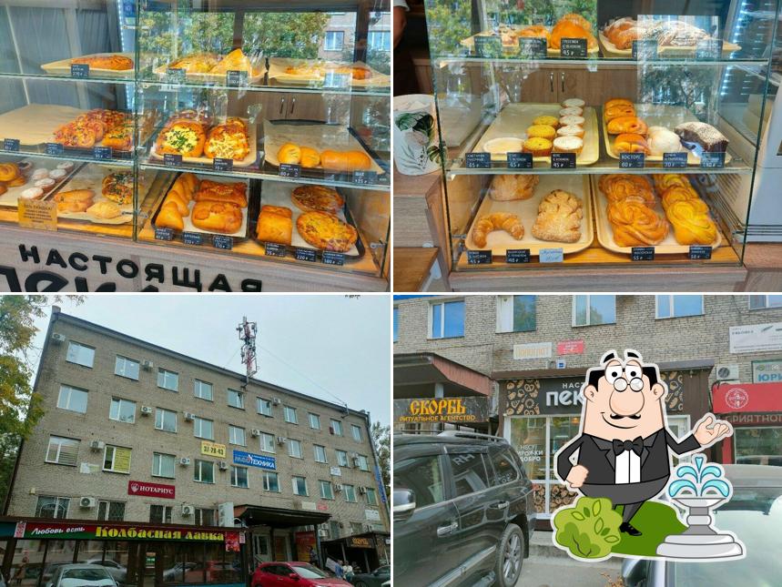 Настоящая пекарня