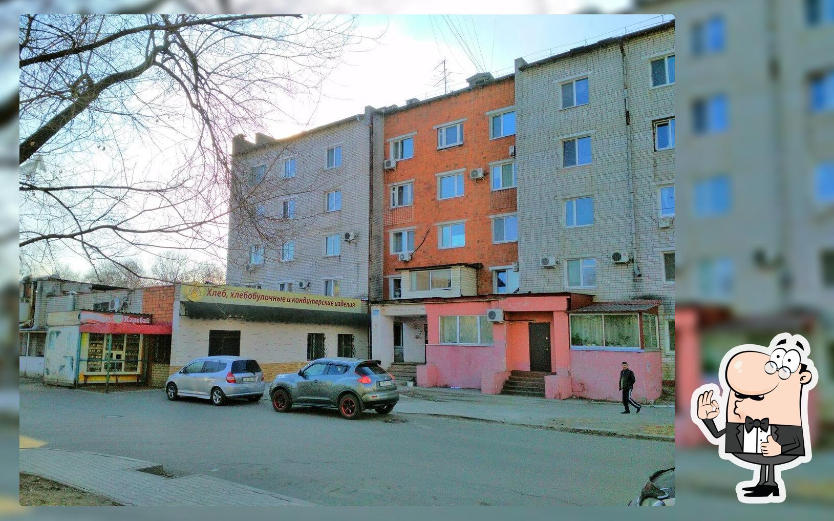 Царь-каравай