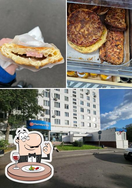 Пятёрочка