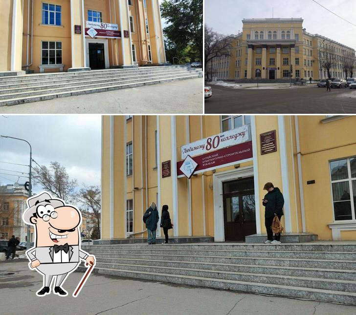 Столовая