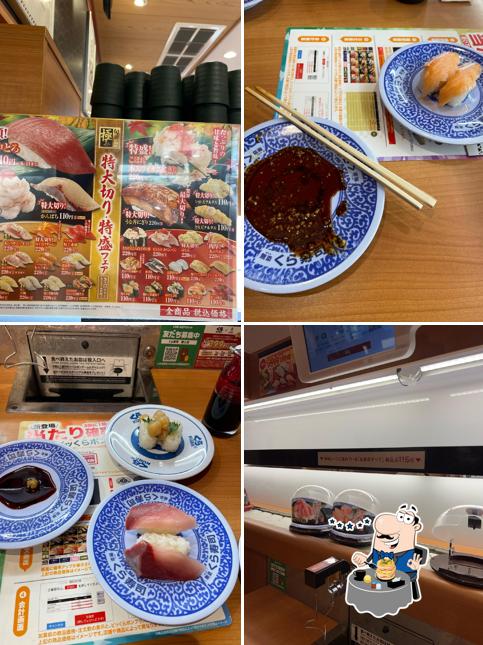 Kurasushi Fuji
