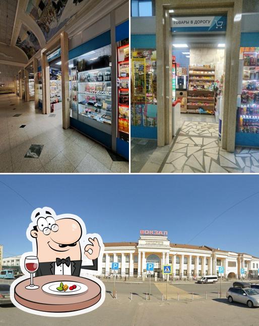 Продукты в дорогу