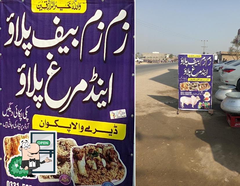 ZAM ZAM BEEF PULAWO