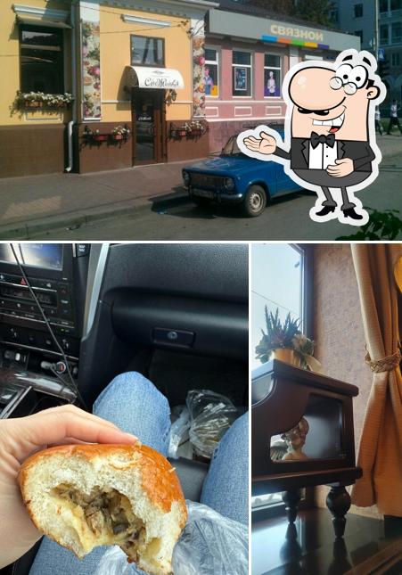 Снежинка