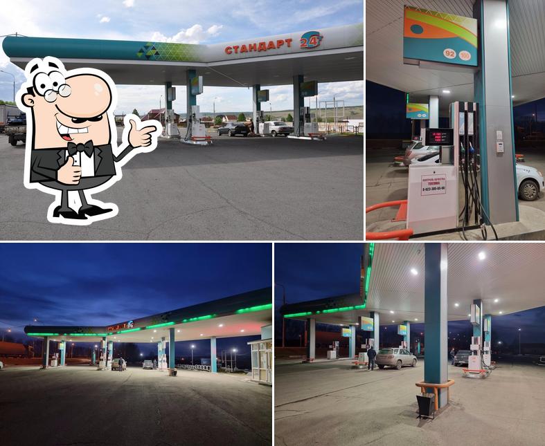 Стандарт 24
