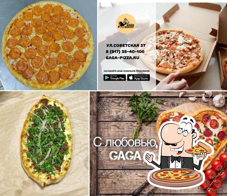 Попробуйте разные виды пиццы