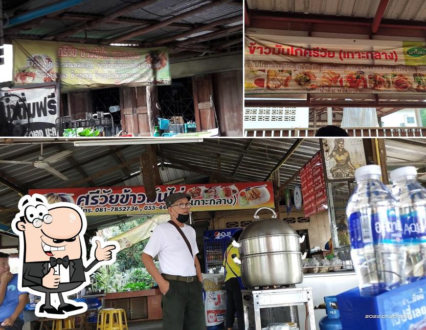 ข้าวมันไก่ศรีวัย (เกาะกลาง) Hainanese Chicken Rice - 海南鸡