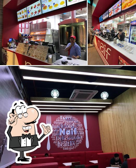 Naif Restaurant دجاج نايف