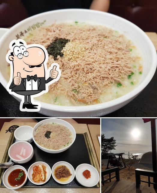 본죽 충남보령점
