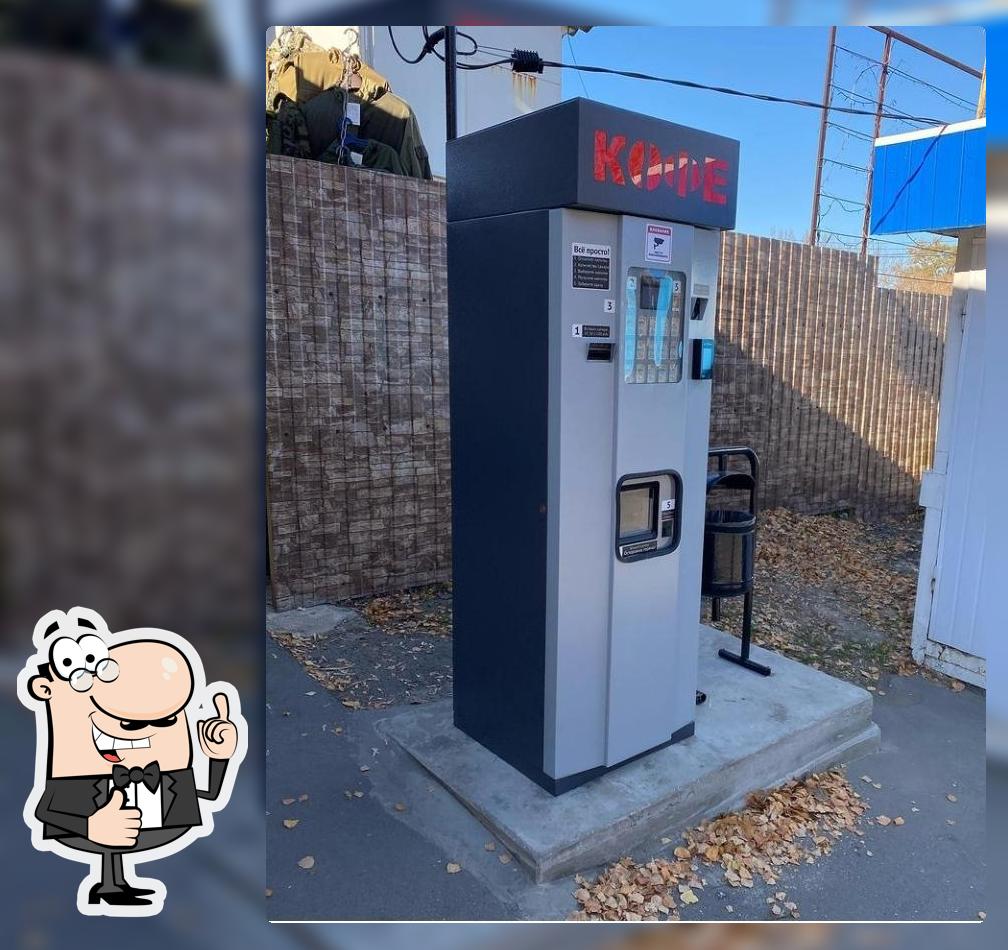 Кофейный зерновой аппарат