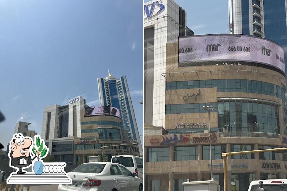 مطعم زفير