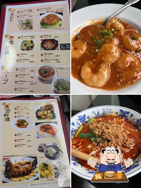 勝隆店