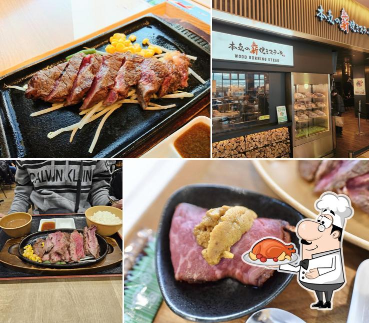 Wood Burning Steak Gotemba Premium Outlet