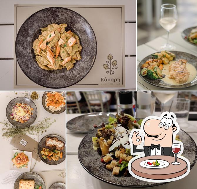 Κάπαρη - Ελληνική Κουζίνα Kapari - Greek Restaurant