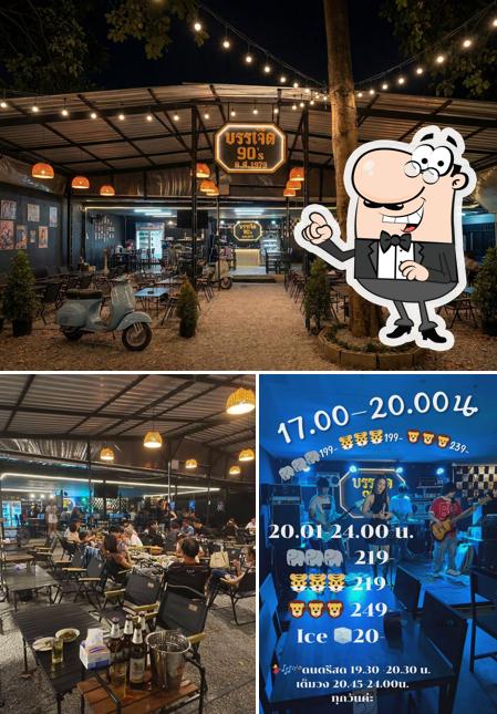 บรรเจิด 90’s (Banjerd 90’s) Bar & Restaurant สารภี เชียงใหม่
