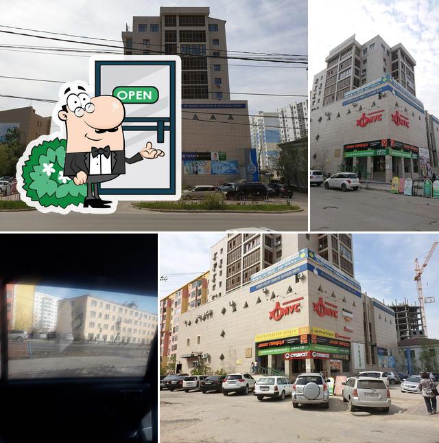 Додо Пицца