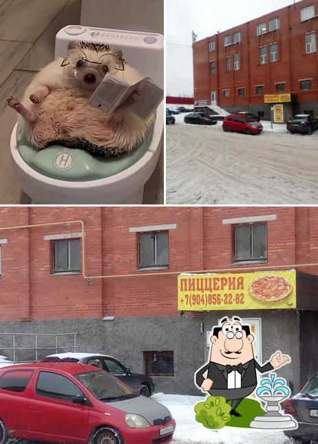 Пиццерия
