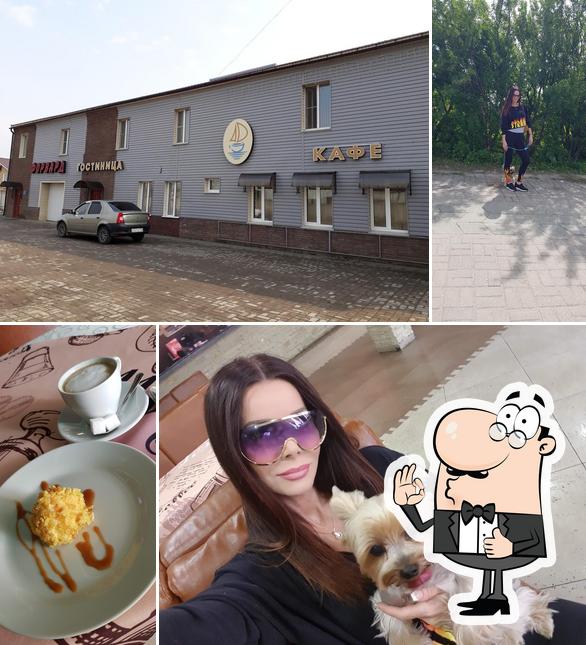 Бар Форвард