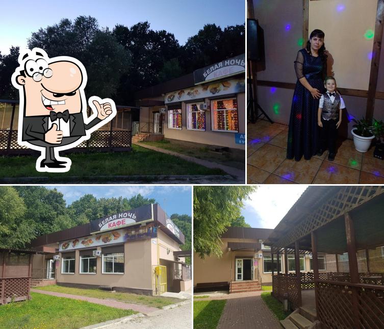 Белая ночь