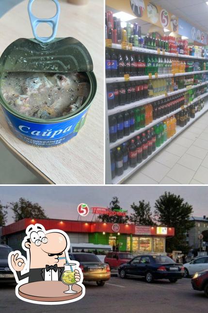 Пятёрочка