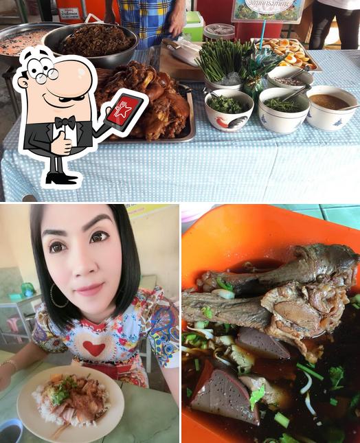 ลองชิม