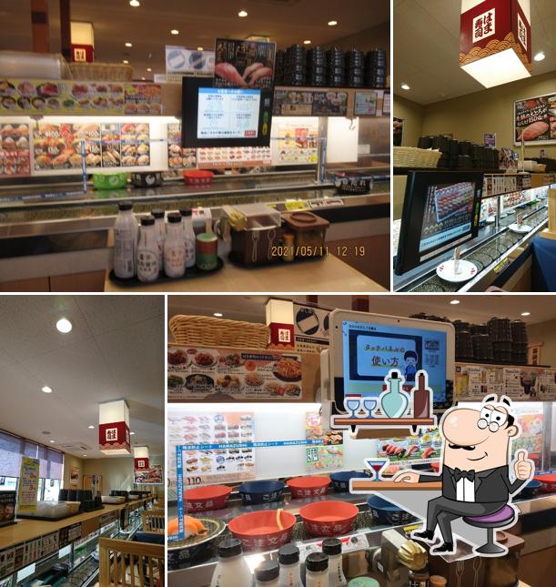 HAMA-SUSHI Hiratsuka Minamihara