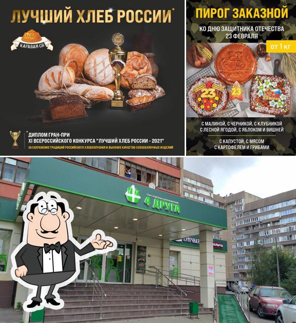 Каравай-св Каша.ру