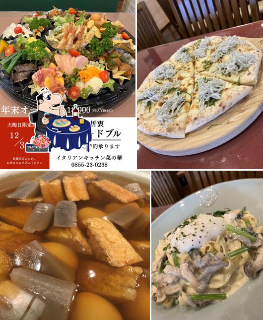 イタリアンキッチン 菜の華