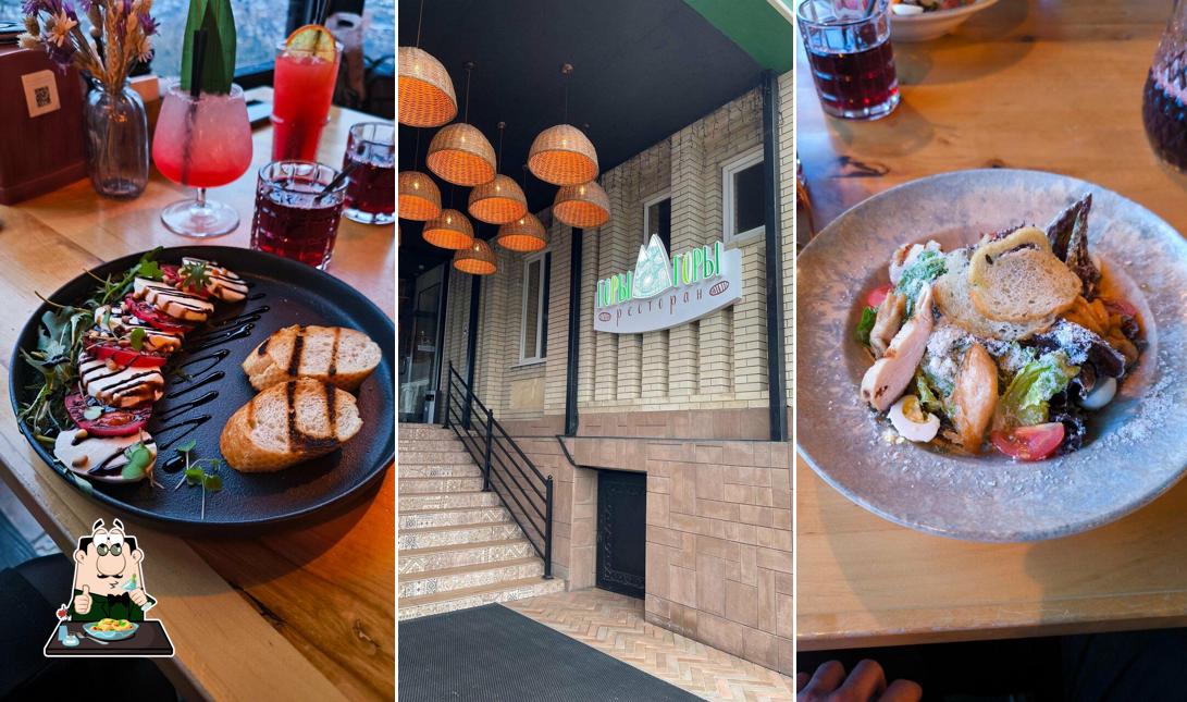 Еда в "Горы-Горы"