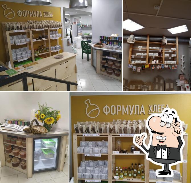 Формула Хлеба