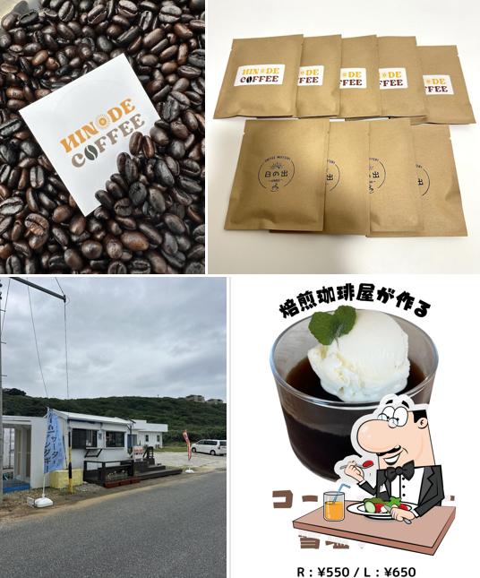 HASABA COFFEE 伊良部島店